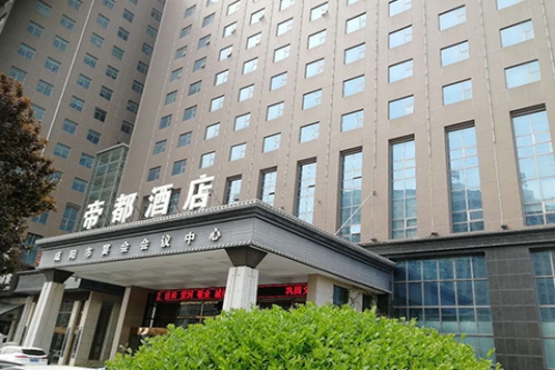 西安特宝声工程案例:陕西咸阳宴会会议中心